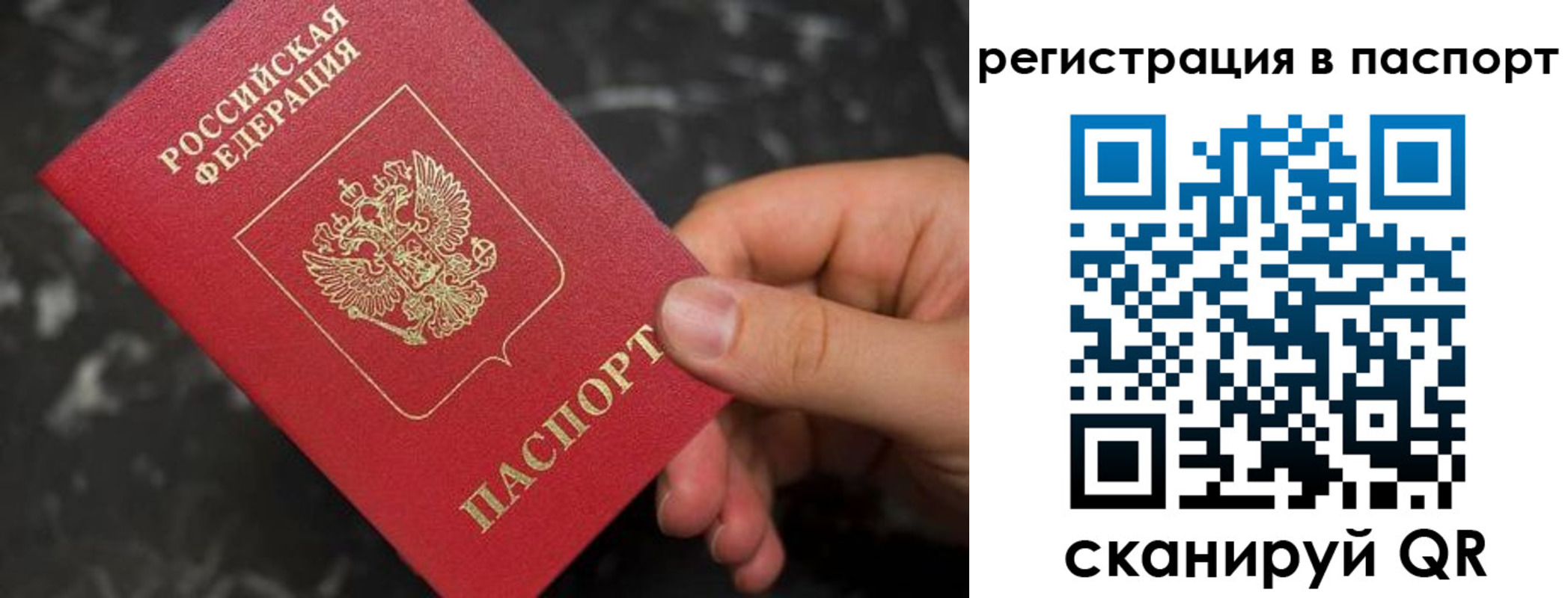 временная регистрация собственник в Гудермесе