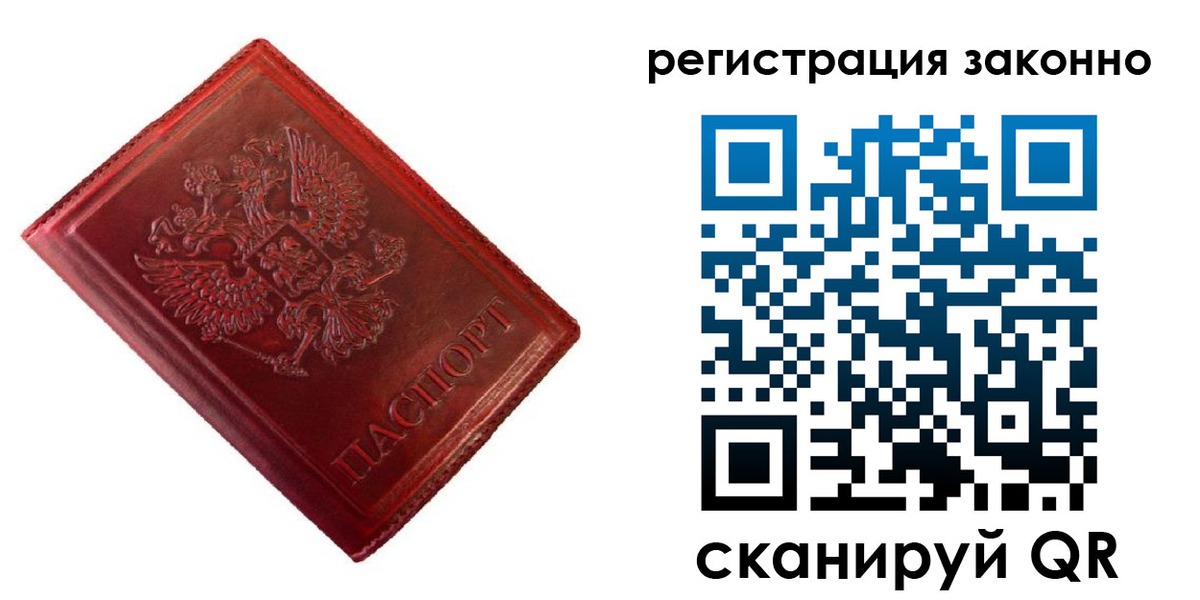 пропишу в квартире в Гудермесе