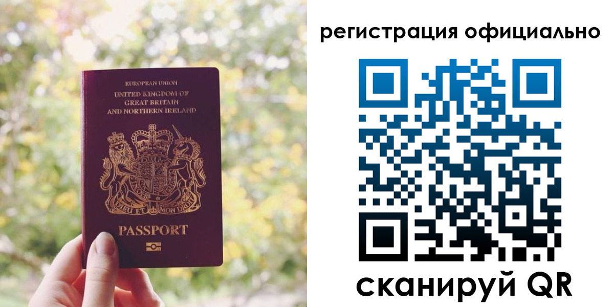 прописка ребенка в Гудермесе